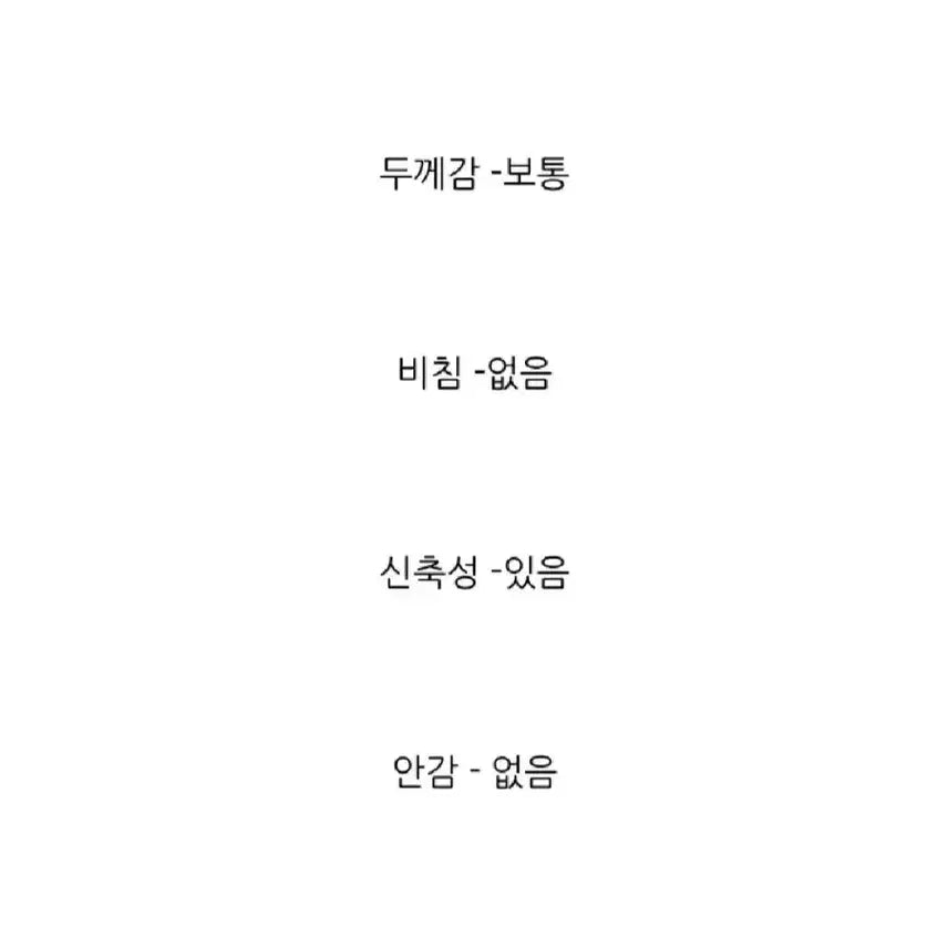 [BUNJANG] Slim Banding Slacks - Beige / 슬림 밴딩 슬랙스 - 베이지