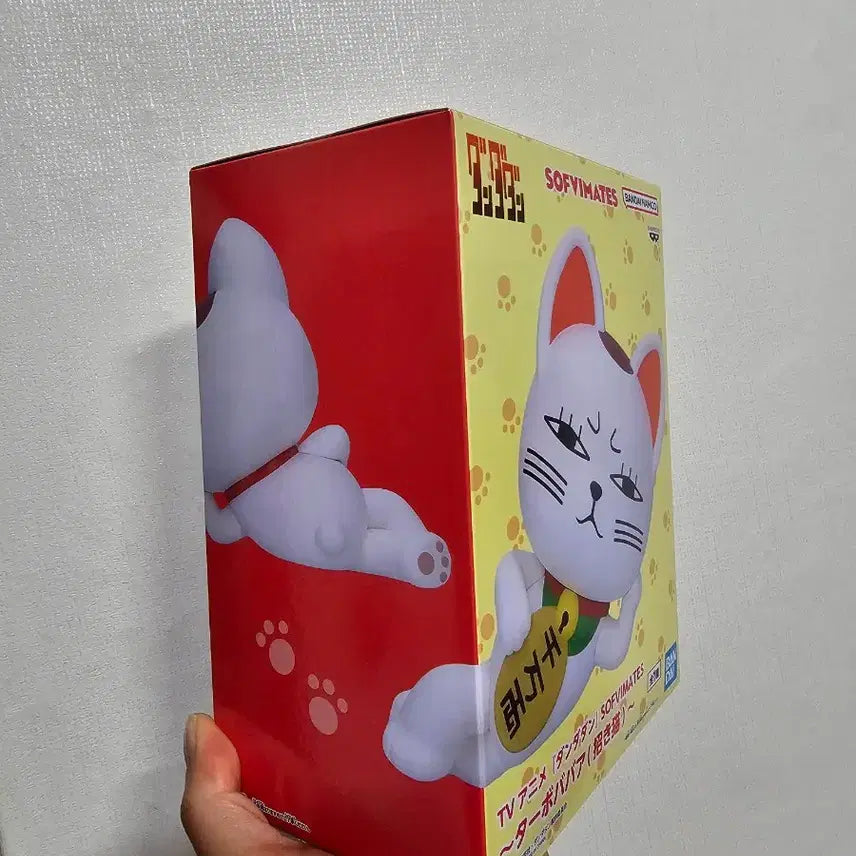 [BUNJANG] Dandadan Manekineko Turbo Baba Turbo Halmeom Sofubi Figure / 단다단 마네키네코 터보바바 터보할멈 소프비 피규어
