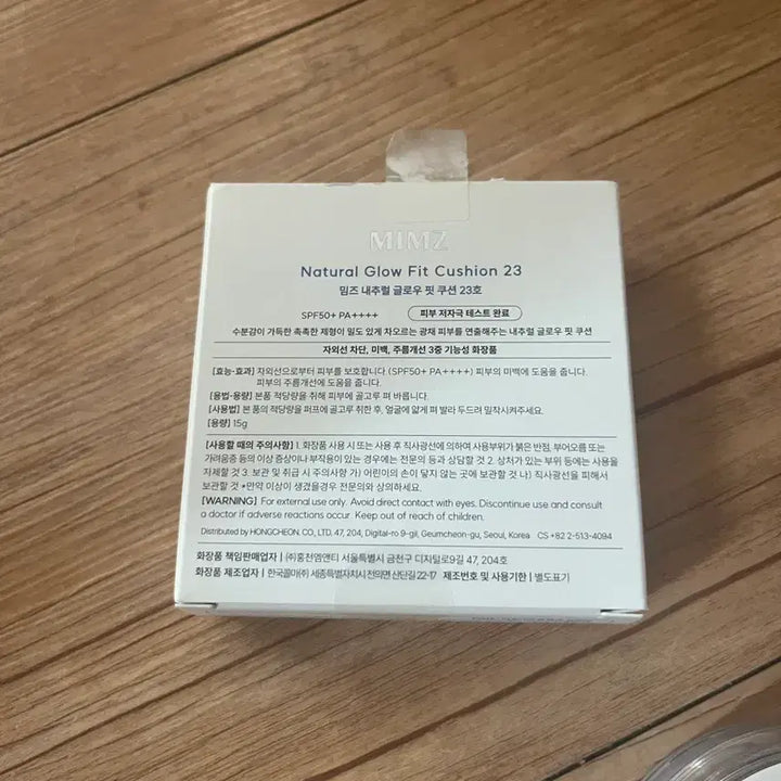 [BUNJANG] MIMS Cushion Set / 밈즈쿠션 21호 23호