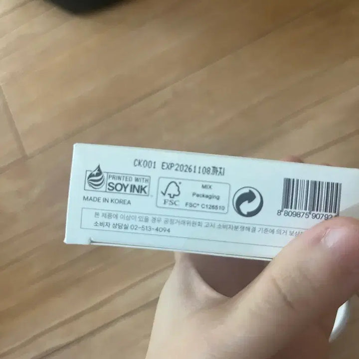 [BUNJANG] MIMS Cushion Set / 밈즈쿠션 21호 23호