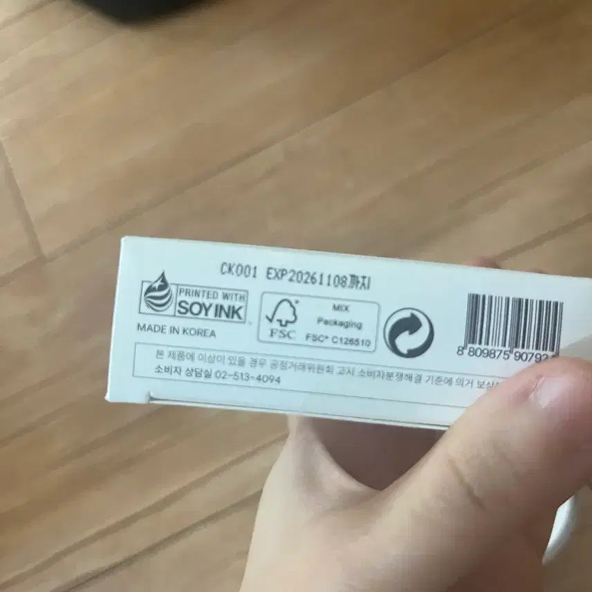 [BUNJANG] MIMS Cushion Set / 밈즈쿠션 21호 23호 총괄