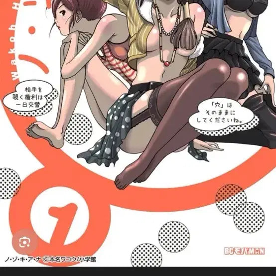 [BUNJANG] Yotsuba&! Manga Series Complete Set / 엿보기구멍 만화책 전권 원서