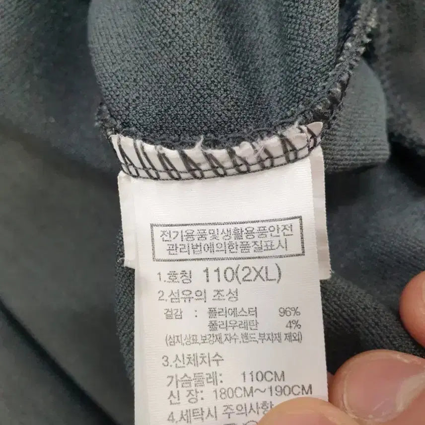 [BUNJANG] The North Face Anorak 110 / 노스페이스 아노락 110