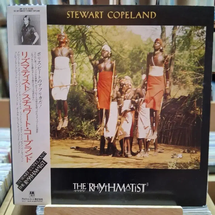 [BUNJANG] Stuart Copeland The Rhythmatist LP / 스튜어트 코플랜드 The Rhythmatist LP