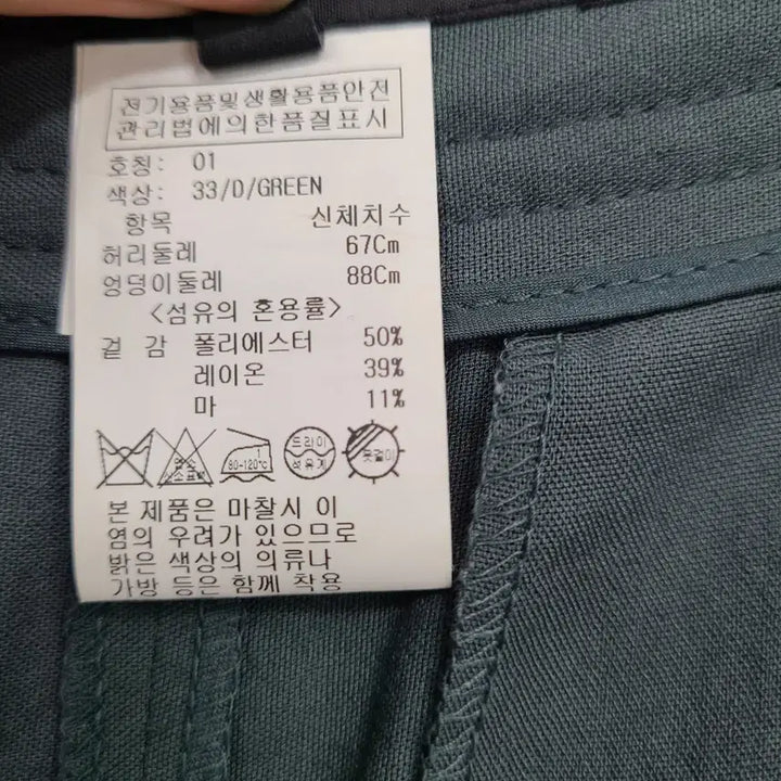 [BUNJANG] Olive Des Olive Wrap Skort Dark Green / 올리브데올리브 랩 스커트 치마바지 다크 그린/55/앨리스/ 405