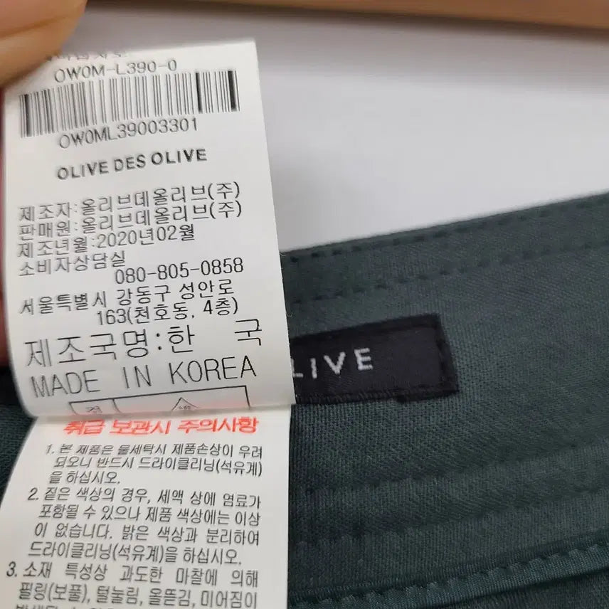[BUNJANG] Olive Des Olive Wrap Skort Dark Green / 올리브데올리브 랩 스커트 치마바지 다크 그린/55/앨리스/ 405