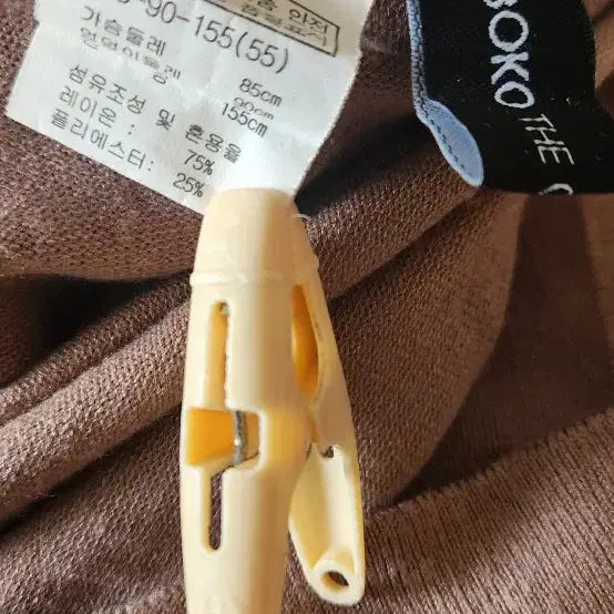 [BUNJANG] BOKO Turtleneck Top / BOKO 폴라티