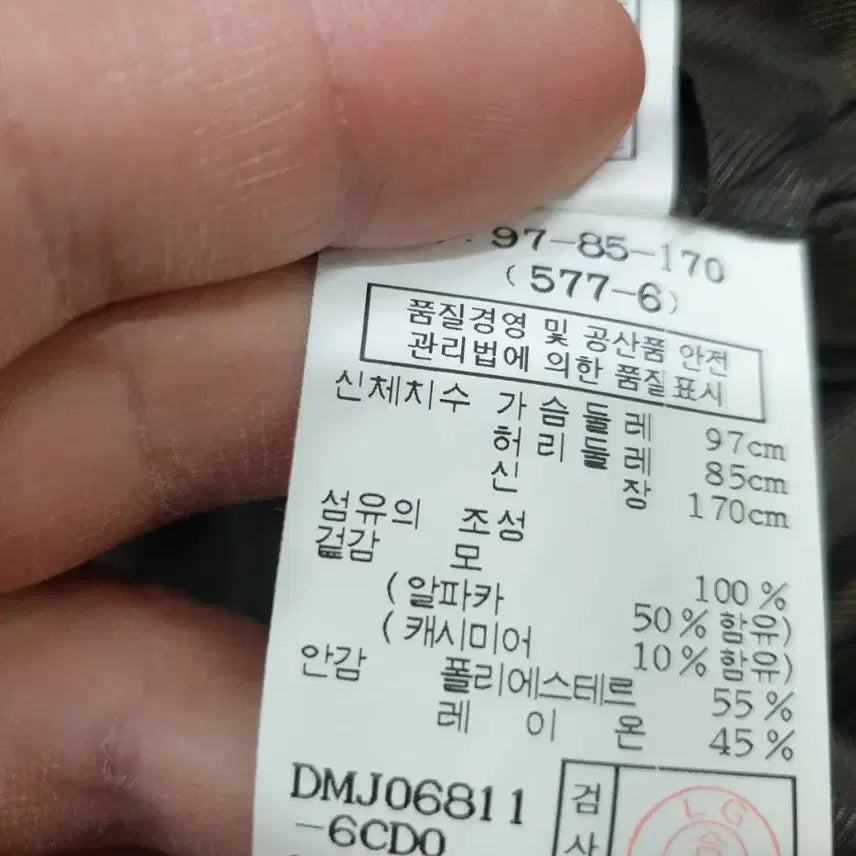 [BUNJANG] Daks Cashmere Jacket / 닥스 캐시미어 자켓 97