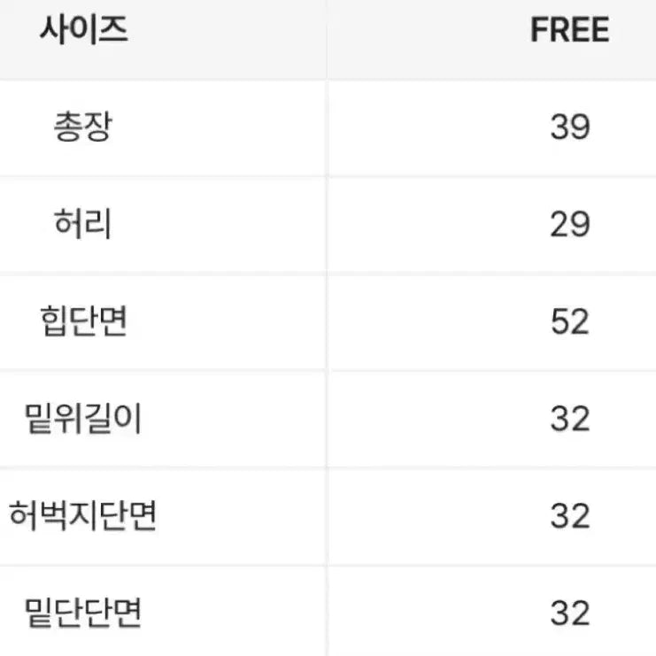 [BUNJANG] Basasak Nylon Pants - Black / 바스락나일론팬츠 새상품 블랙