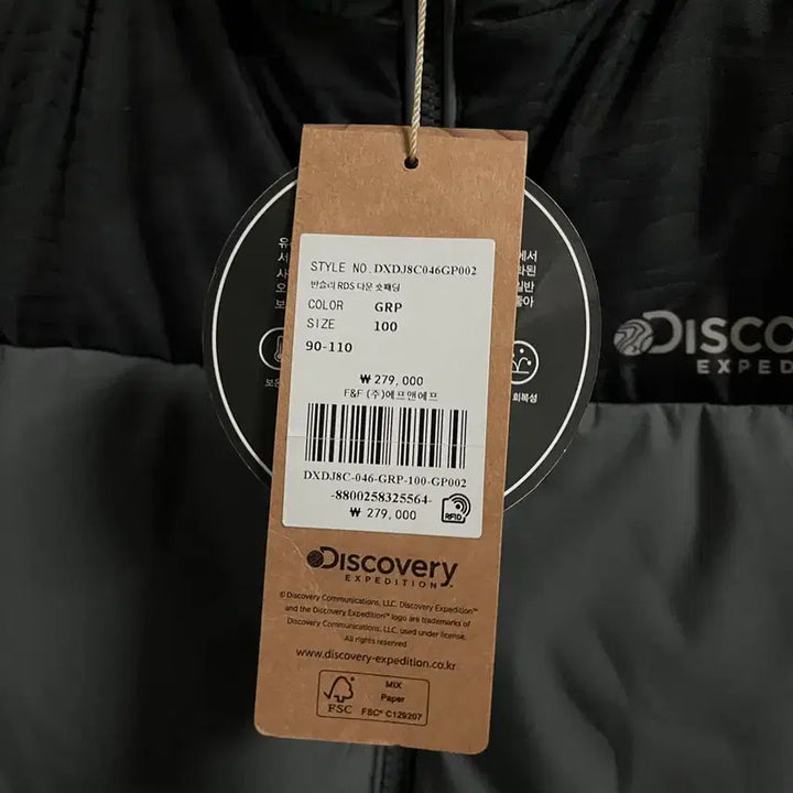 [BUNJANG] Discovery Short Padded Jacket Pattern Gray 100 / 디스커버리 숏패딩 패턴그레이색 100사이즈 팝니다