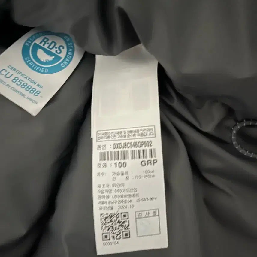 [BUNJANG] Discovery Short Padded Jacket Pattern Gray 100 / 디스커버리 숏패딩 패턴그레이색 100사이즈 팝니다