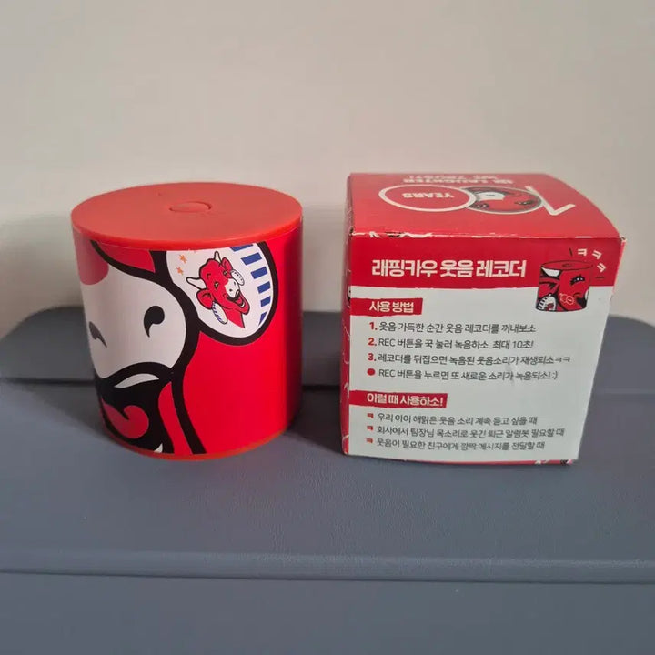 [BUNJANG] Wrapping Cow 100th Anniversary Limited Edition Recorder / 100주년 래핑카우 한정판 굿즈(웃음레코더)