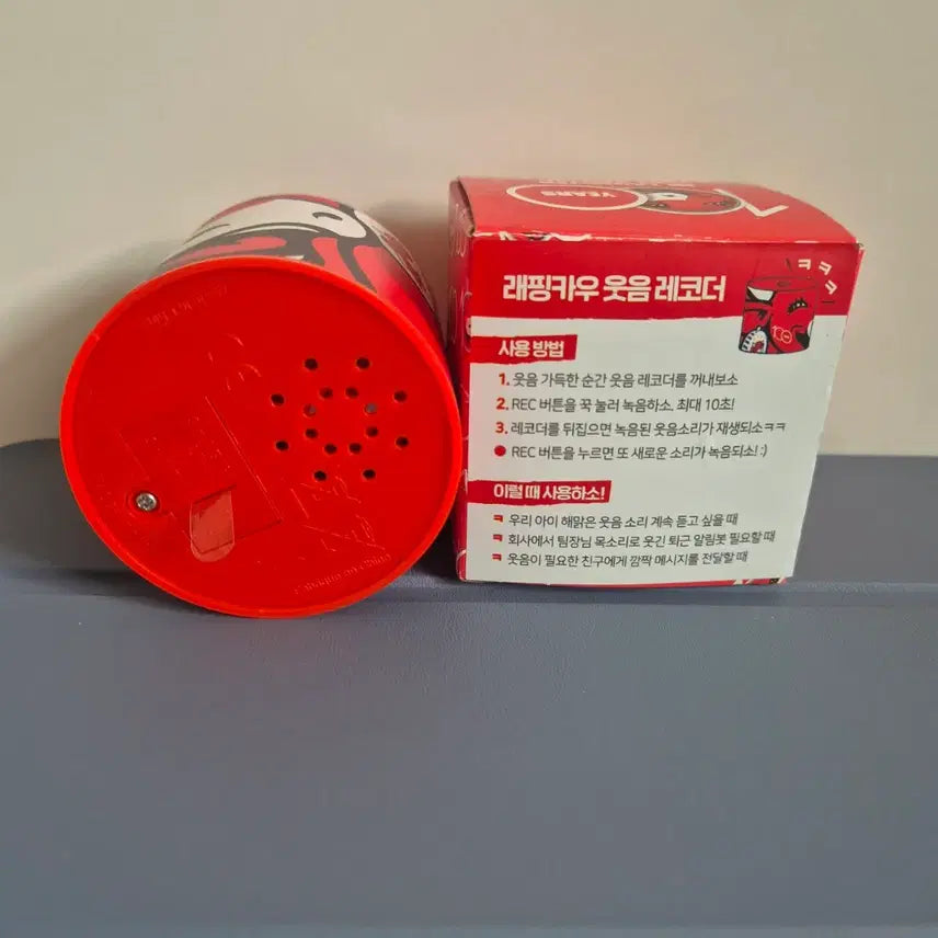 [BUNJANG] Wrapping Cow 100th Anniversary Limited Edition Recorder / 100주년 래핑카우 한정판 굿즈(웃음레코더)