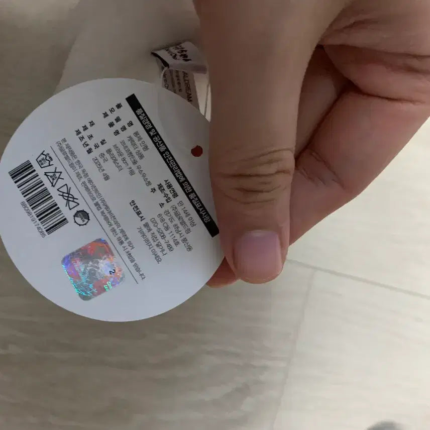 [BUNJANG] Usousou-chan Keyring (8cm) / 코네코짱인줄 우소우소짱 속았지 키링 8cm