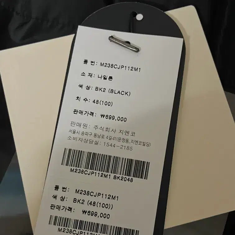 [BUNJANG] TI FOR MEN Plaze Mac Air Short Down Jacket / 티아이포맨 플라즈 맥에리 숏다운 검정색 48(100)사이즈 팝니다