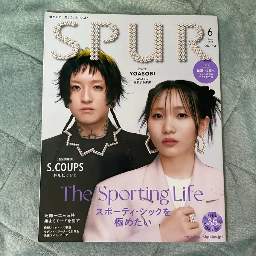 [BUNJANG] SEVENTEEN S.COUPS SPUR Magazine / 세븐틴 에스쿱스 SPUR 잡지