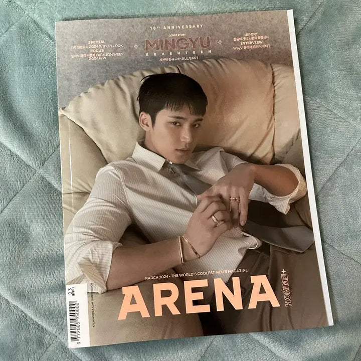 [BUNJANG] Seventeen Mingyu Arena Magazine / 세븐틴 민규 아레나 잡지