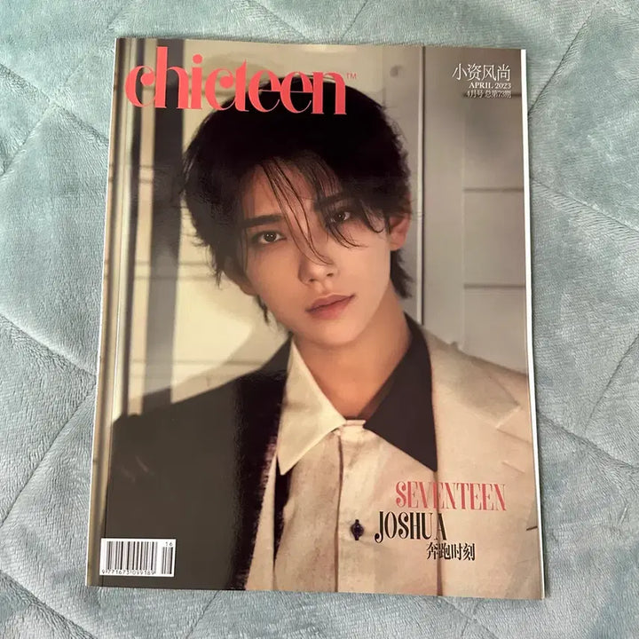[BUNJANG] 세븐틴 조슈아 chicteen 잡지 / 세븐틴 조슈아 chicteen 잡지