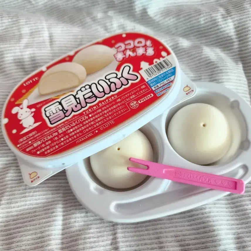 [BUNJANG] Yukimi Daifuku Mochi Ice Cream Puzzle / 유키미 다이후쿠 모찌 아이스크림 퍼즐