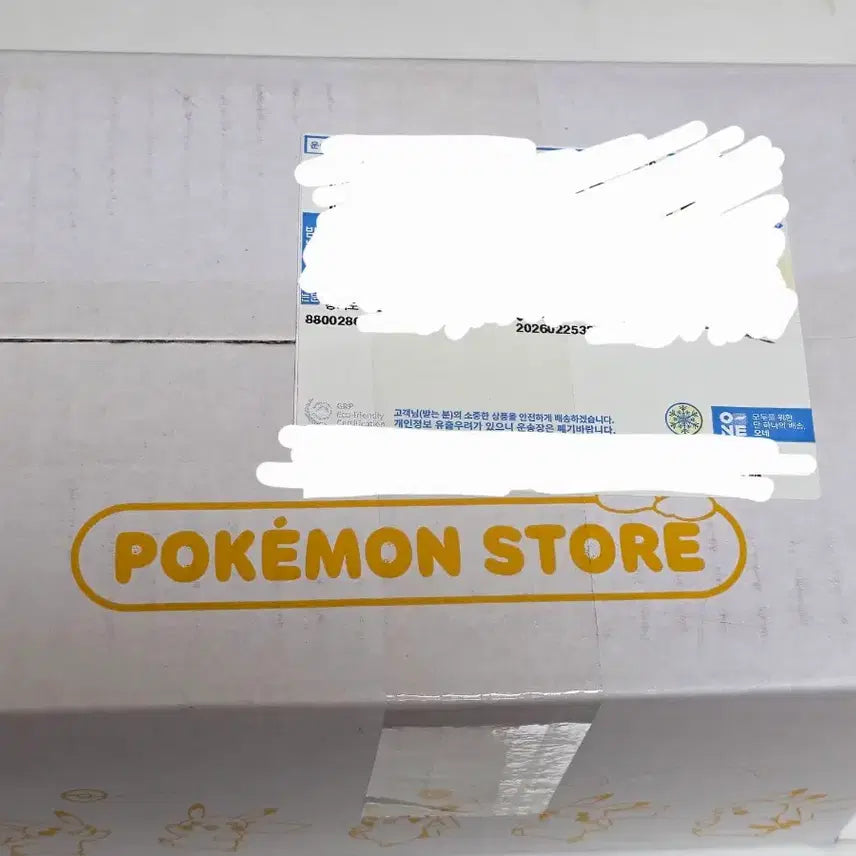 [BUNJANG] Pokemon Lugia Korean Traditional Keyring / [미개봉] 포켓몬스터 루기아 한국 전통 키링