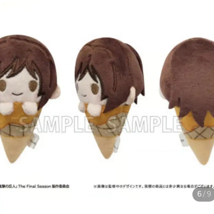 [BUNJANG] Attack on Titan Sasha Ice Cream Plush Keyring / 진격의거인 아이스 타피누이 사샤