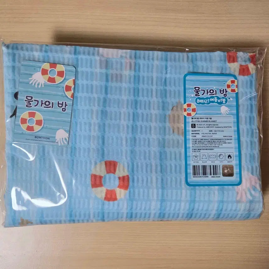 [BUNJANG] Night of the Water Jellyfish Summer Blanket / 물가의 밤 해파리 여름 이불