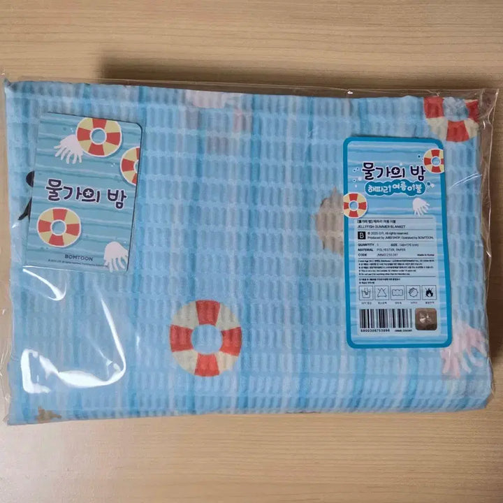 [BUNJANG] Night of the Water Jellyfish Summer Blanket / 물가의 밤 해파리 여름 이불