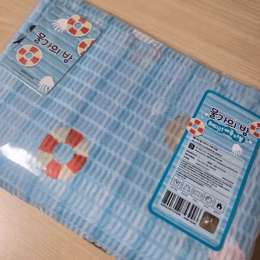 [BUNJANG] Night of the Water Jellyfish Summer Blanket / 물가의 밤 해파리 여름 이불