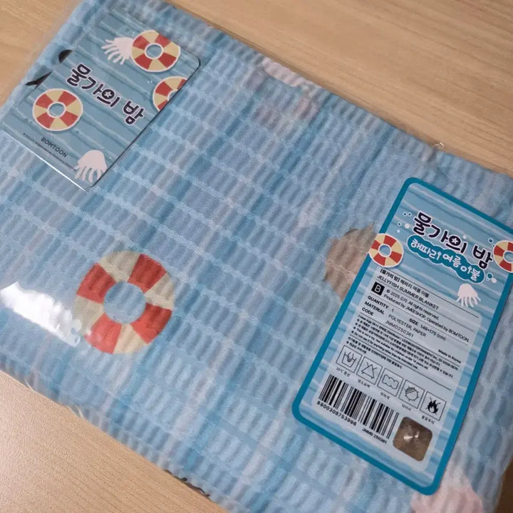 [BUNJANG] Night of the Water Jellyfish Summer Blanket / 물가의 밤 해파리 여름 이불