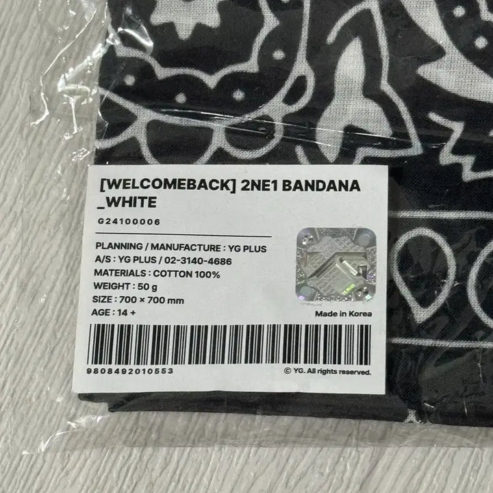 [BUNJANG] 2NE1 Welcome Back Bandana / 투애니원 웰컴백 반다나