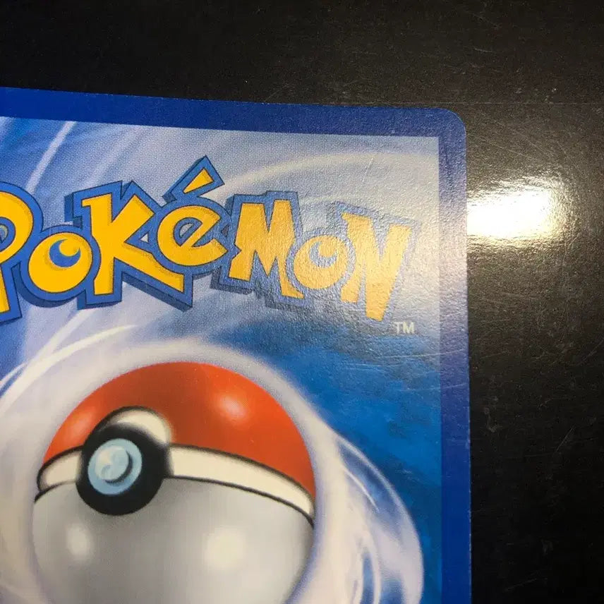 [BUNJANG] Pokemon Trainer Mars SR Card / 포켓몬카드 트레이너 마스 SR A급