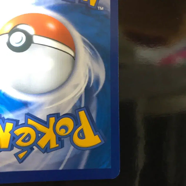 [BUNJANG] Pokemon Trainer Mars SR Card / 포켓몬카드 트레이너 마스 SR A급