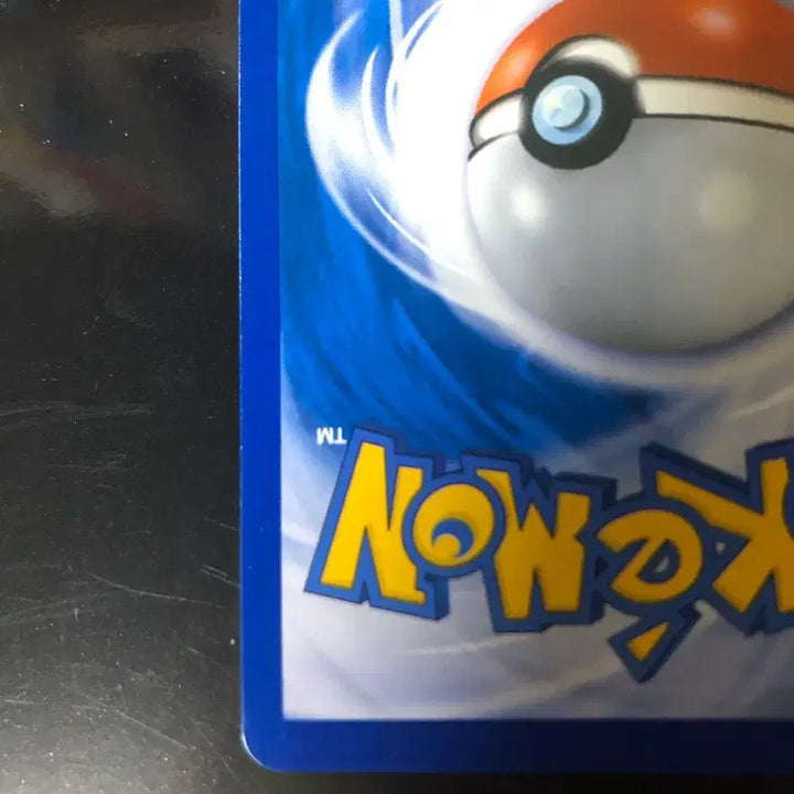 [BUNJANG] Pokemon Trainer Mars SR Card / 포켓몬카드 트레이너 마스 SR A급