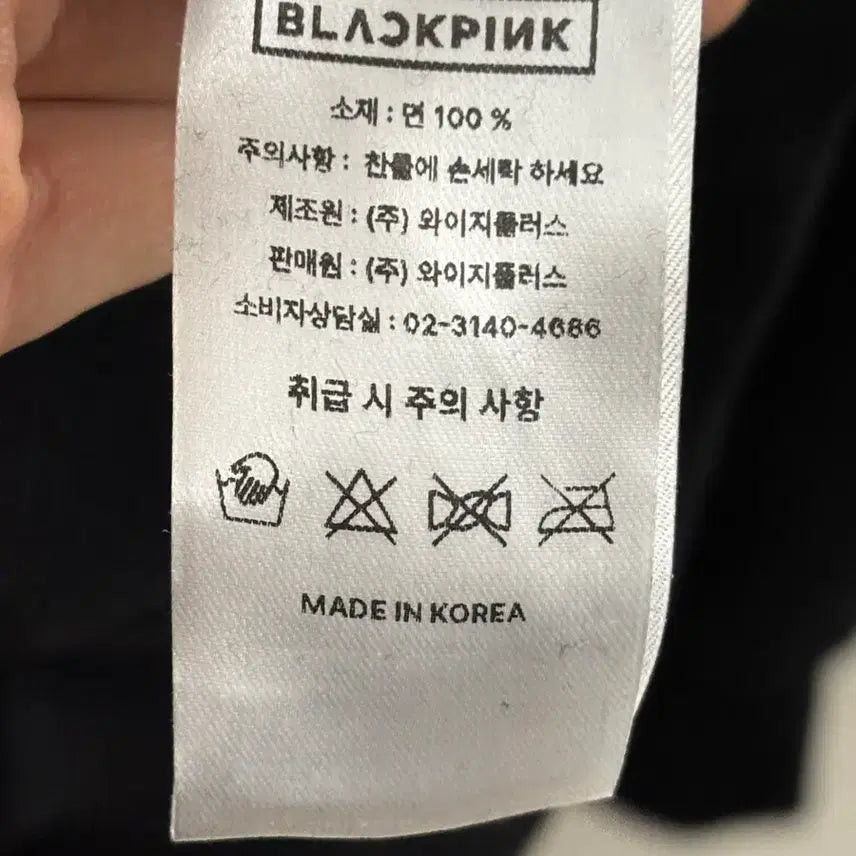 [BUNJANG] Blackpink YG Select Hoodie Black / 블랙핑크 YG SELECT 후드티 블랙