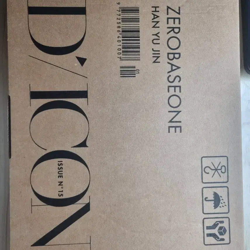 [BUNJANG] Han Yu Jin Dicon Magazine / 한유진 디아이콘