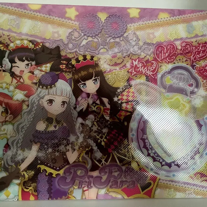 [BUNJANG] PriPara Garumarageddon File Bag (2) / 프리파라 파일백 2개  가로마게돈