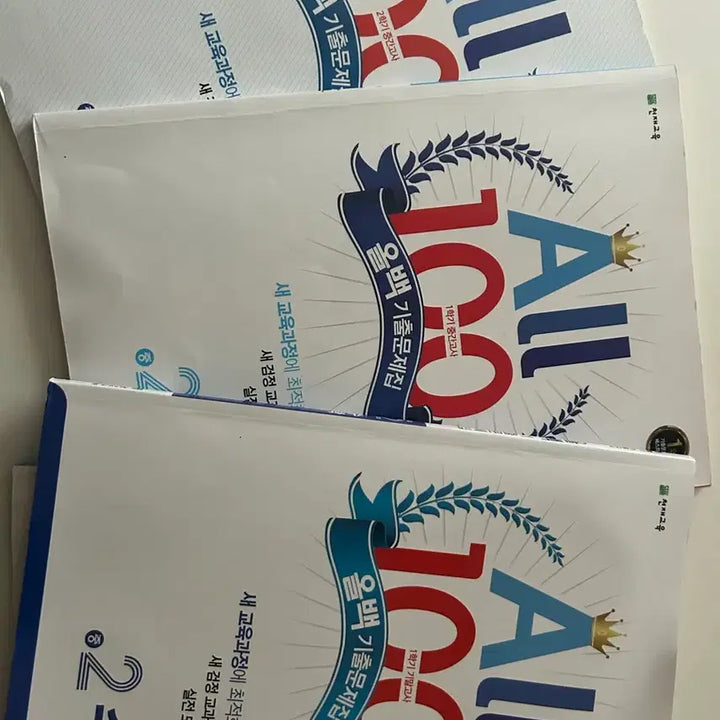 [BUNJANG] Middle School Grade 2 Textbook Bundle / 중학교 2학년 문제집