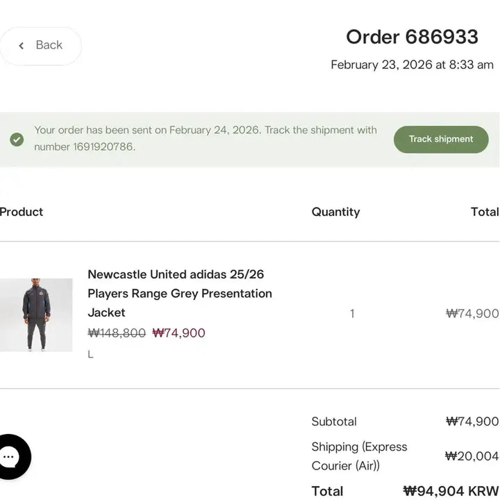 [BUNJANG] Adidas Newcastle Windbreaker Jacket / 아디다스 뉴캐슬 바람막이 자켓 오늘만 이 가격 마지막 가격내림