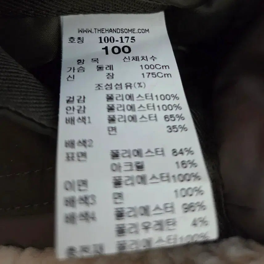 [BUNJANG] Time Homme Quilted Layered Padded Jumper / 타임 옴므 퀄팅 레이어 패딩 점퍼 100 사이즈