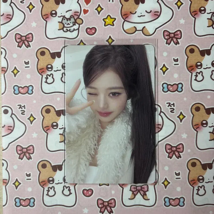 [BUNJANG] IVE An Yujin Digipack Photocard / 아이브 리바이브 원영 디지팩 포카