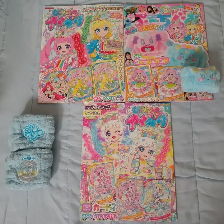 [BUNJANG] Aikatsu! Idol Activity Magazine Bundle Set / 비밀의 아이프리 잡지