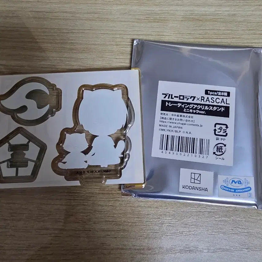 [BUNJANG] Blue Lock Itoshi Rin Rascal Acrylic Stand / 블루록 이토시 린 라스칼 아크릴 스탠드 판매