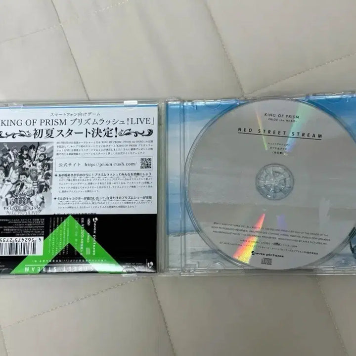 [BUNJANG] King of Prism Taiga Kazuki Yoon Sechan CD / 킹 오브 프리즘 킹프리 타이가 카즈키 윤세찬 cd