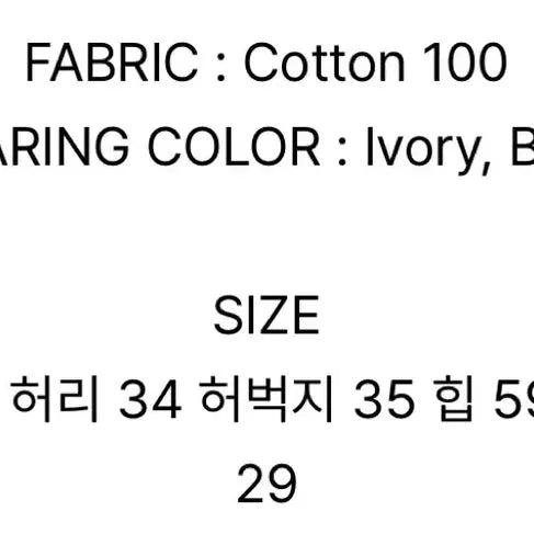 [BUNJANG] Kremme Pintuck Denim Jeans / 크렘므 핀턱 데님 화이트