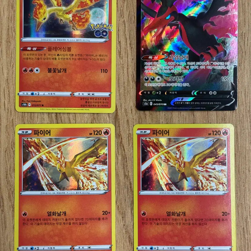 [BUNJANG] Pokemon Fire Card Collection / 포켓몬카드 파이어 판매