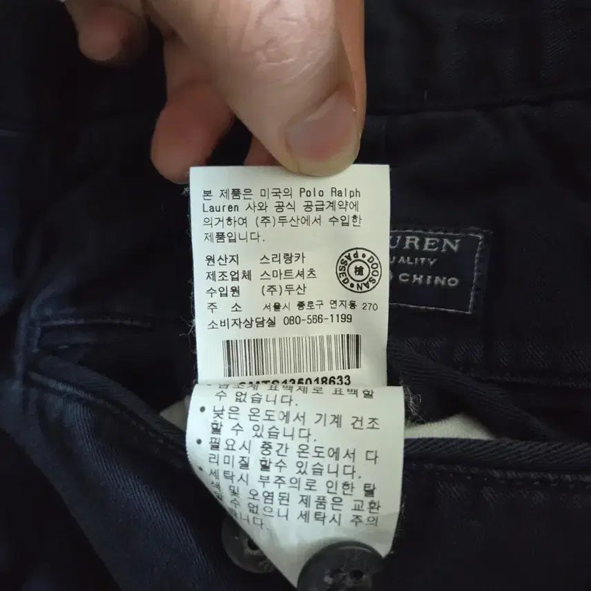 [BUNJANG] Polo Ralph Lauren Chino Pants / 폴로 네이비 치노팬츠