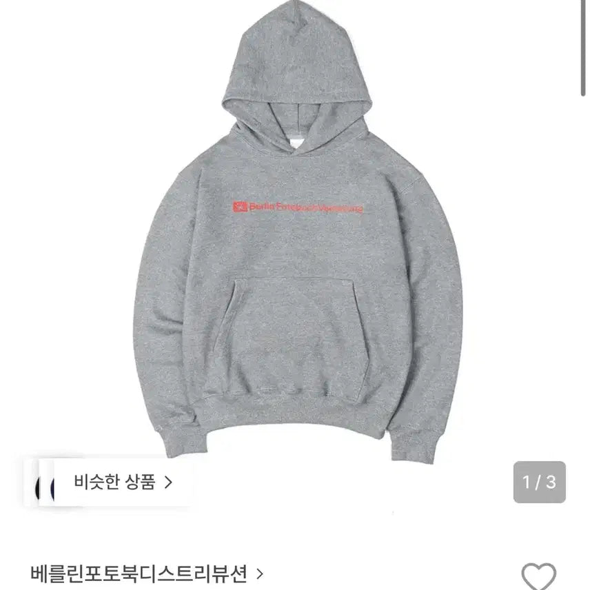 [BUNJANG] Berlin Distribution Hoodie S Size / 베를린 포토북 디스트리뷰션 후디 S사이즈 판매