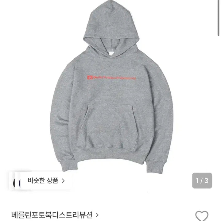 [BUNJANG] Berlin Distribution Hoodie S Size / 베를린 포토북 디스트리뷰션 후디 S사이즈 판매