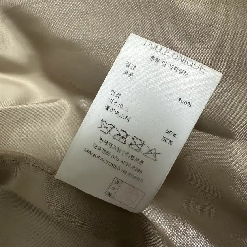 [BUNJANG] Elborn Hilda Cotton Safari Jacket / 엘보른 힐다 코튼 사파리 자켓(베이지)