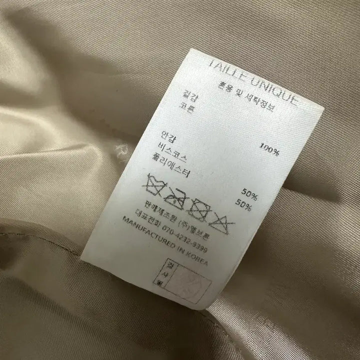 [BUNJANG] Elborn Hilda Cotton Safari Jacket / 엘보른 힐다 코튼 사파리 자켓(베이지)